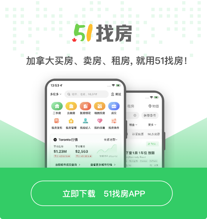 download-app